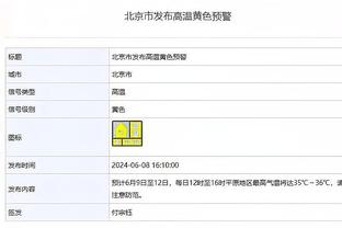 开云安卓官网下载截图4